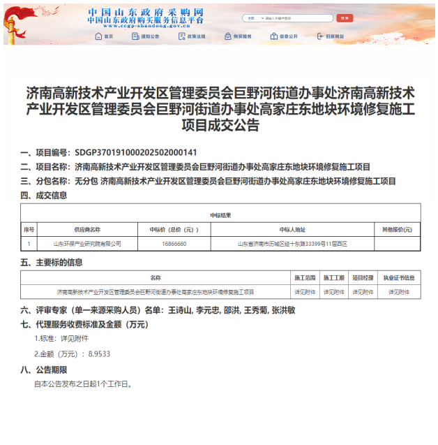 5be57c570db7b6e41fcd49adfde83df7.png